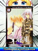 Spiral The Bonds of Reasoning Vol 8