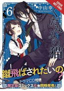 Spirit and Cat Ears Vol 6