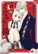 Spirits and Cat Ears Vol 5