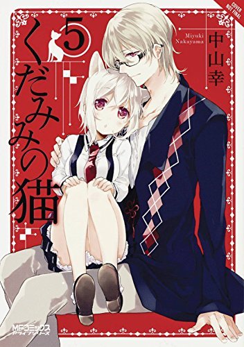 Spirits and Cat Ears Vol 5