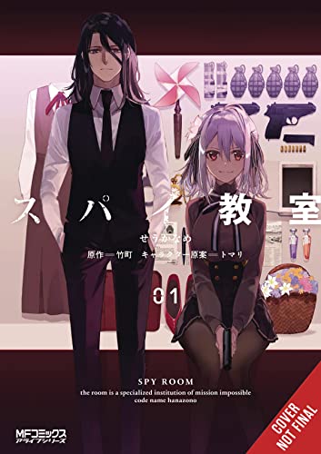 Spy Classroom Vol 1