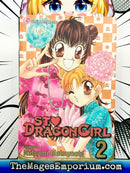 St. Dragon Girl Vol 2
