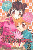 St. Dragon Girl Vol 2