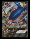 SWSH: Sword & Shield Promo Cards Greninja V-UNION [Set of 4]