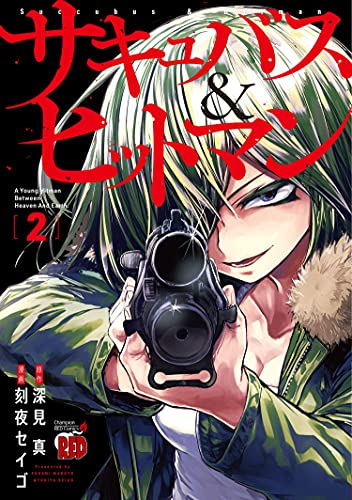 Succubus and Hitman Vol 2