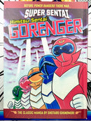 Super Sentai Himitsu Sentai Gorenger