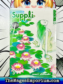 Suppli Vol 3