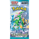 Pokémon Japanese Cyber Judge Booster Box sv5M