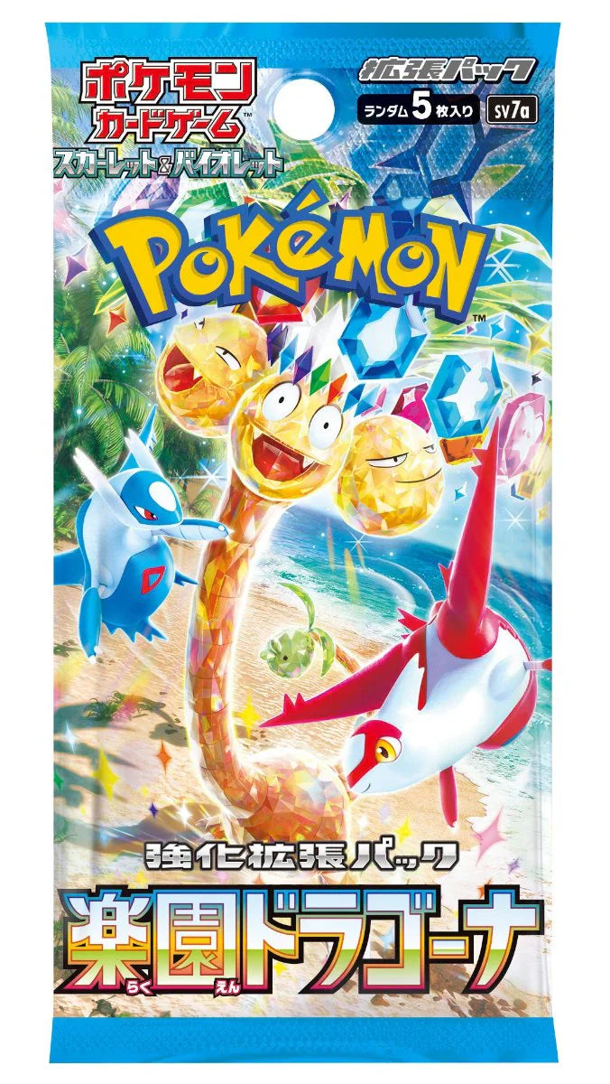 Pokemon Japanese Paradise Dragona Booster Pack Pokemon Japanese Paradise Dragona Booster Pack