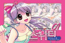 Sweety Vol 1