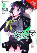 Sword Art Online Fairy Dance Vol 2