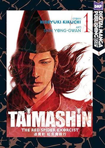 Taimashin The Red Spider Exorcist Vol 1