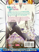 Takane and Hana Vol 1