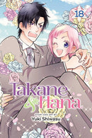 Takane and Hana Vol 18 Limited Edition