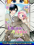 Takane and Hana Vol 18 Limited Edition