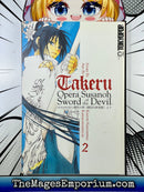 Takeru Opera Susanoh Sword of the Devil Vol 2