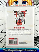 Tamamo-chan's A Fox Vol 1