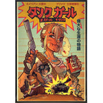 Tank Girl "Two Girls, One Tank" Cover Print