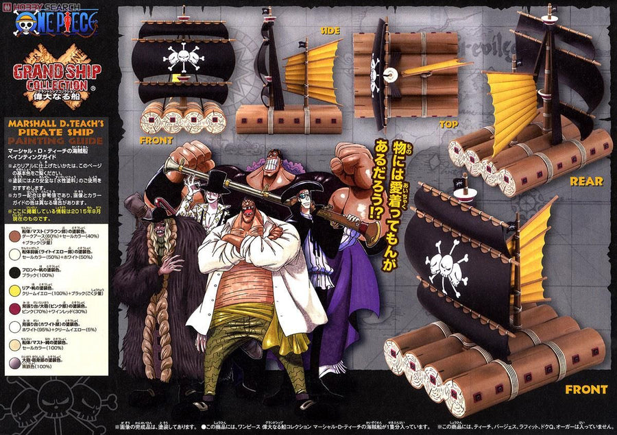 Bandai Grand Ship Collection #11 Marshall D. Teach's Ship 
