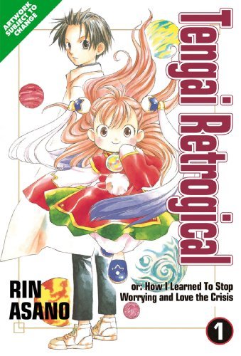 Tengai-Retrogical Vol 1