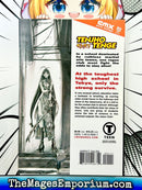 Tenjho Tenge Oh! Great Vol 1