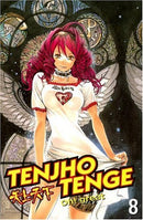Tenjho Tenge Vol 8