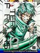 Terra Formars Vol 13