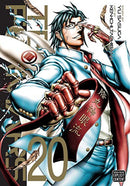 Terra Formars Vol 20