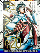 Terra Formars Vol 20