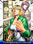 Terra Formars Vol 22