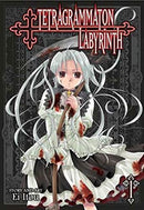 Tetragrammaton Labyrinth Vol 1