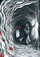 The Ancient Magus' Bride The Silver Yarn