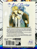 The Art of Loving Vol 1 Yaoi