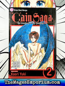 The Cain Saga The Sound of a Boy Hatching Vol 2