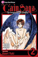 The Cain Saga The Sound of a Boy Hatching Vol 2
