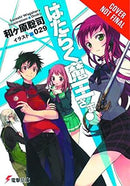 The Devil Is A Part-Time Vol 1 Light Novel