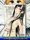 The Elder Sister-Like One Vol 2