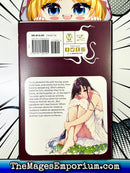 The Elder Sister-Like One Vol 3
