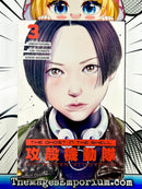 The Ghost in the Shell The Human Algorithm Vol 3