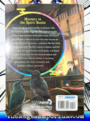The Haunted Bookstore Gateway to a Parallel Universe Vol 1