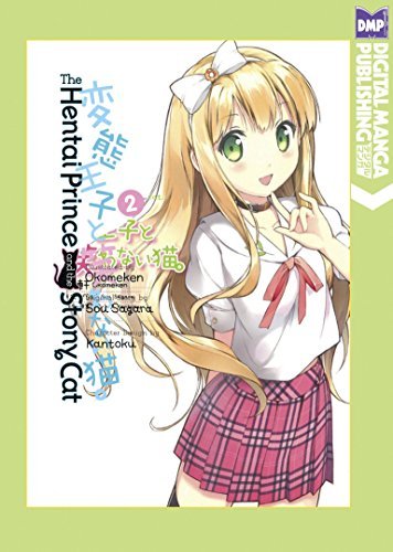 The Hentai Prince and the Stony Cat Vol 2