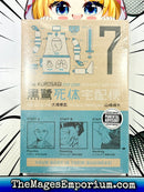 The Kurosagi Corpse Delivery Service Vol 7