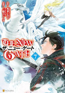 The New Gate Vol 7