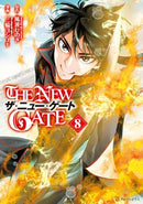 The New Gate Vol 8