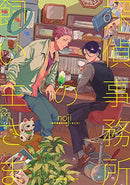 The Pet Detective Agency