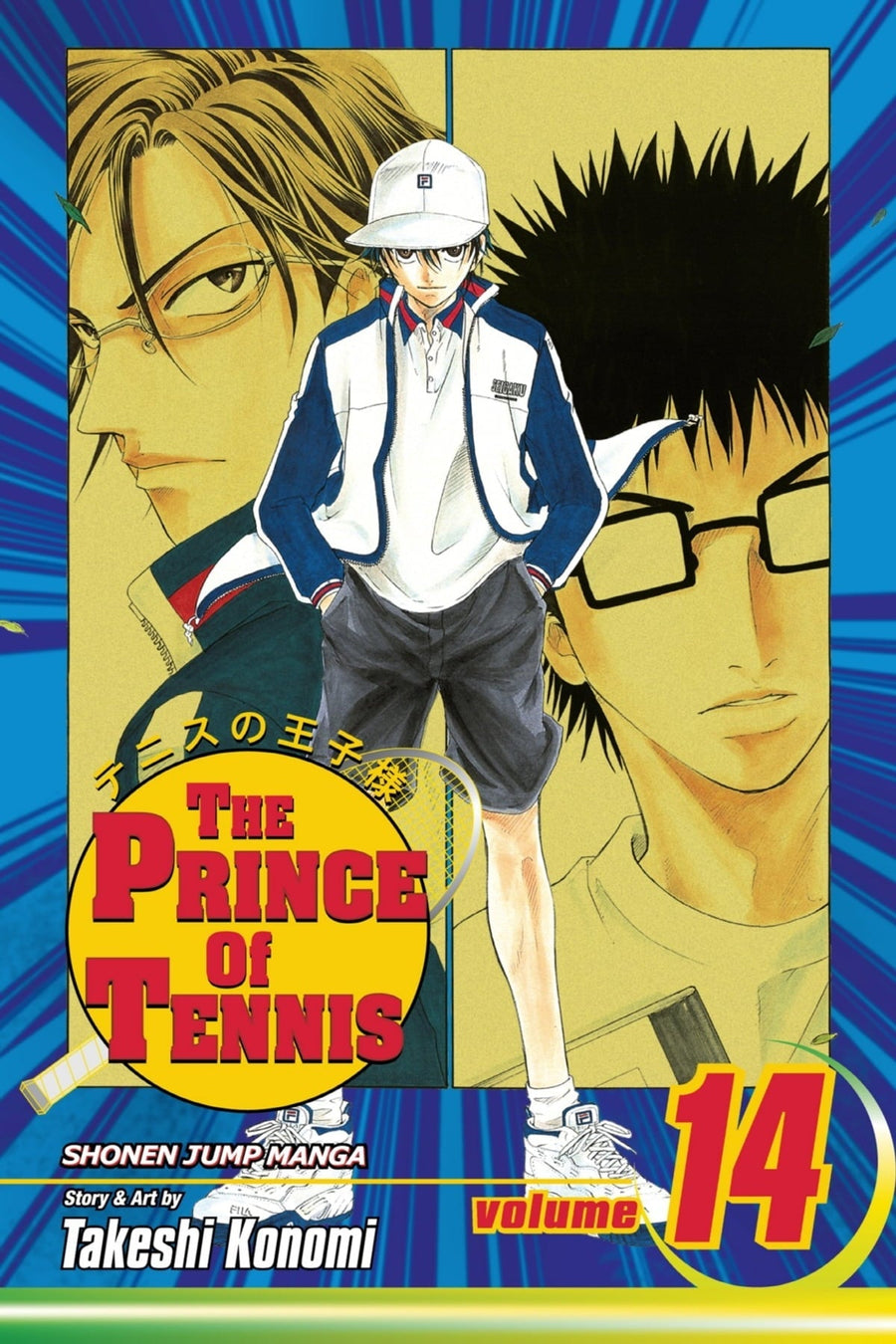 The Prince of Tennis Vol 14