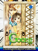 The Royal Palace Goong Vol 1