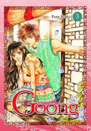 The Royal Palace Goong Vol 3