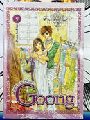 The Royal Palace Goong Vol 9