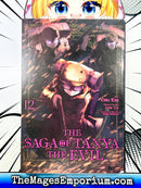 The Saga of Tanya The Evil Vol 12